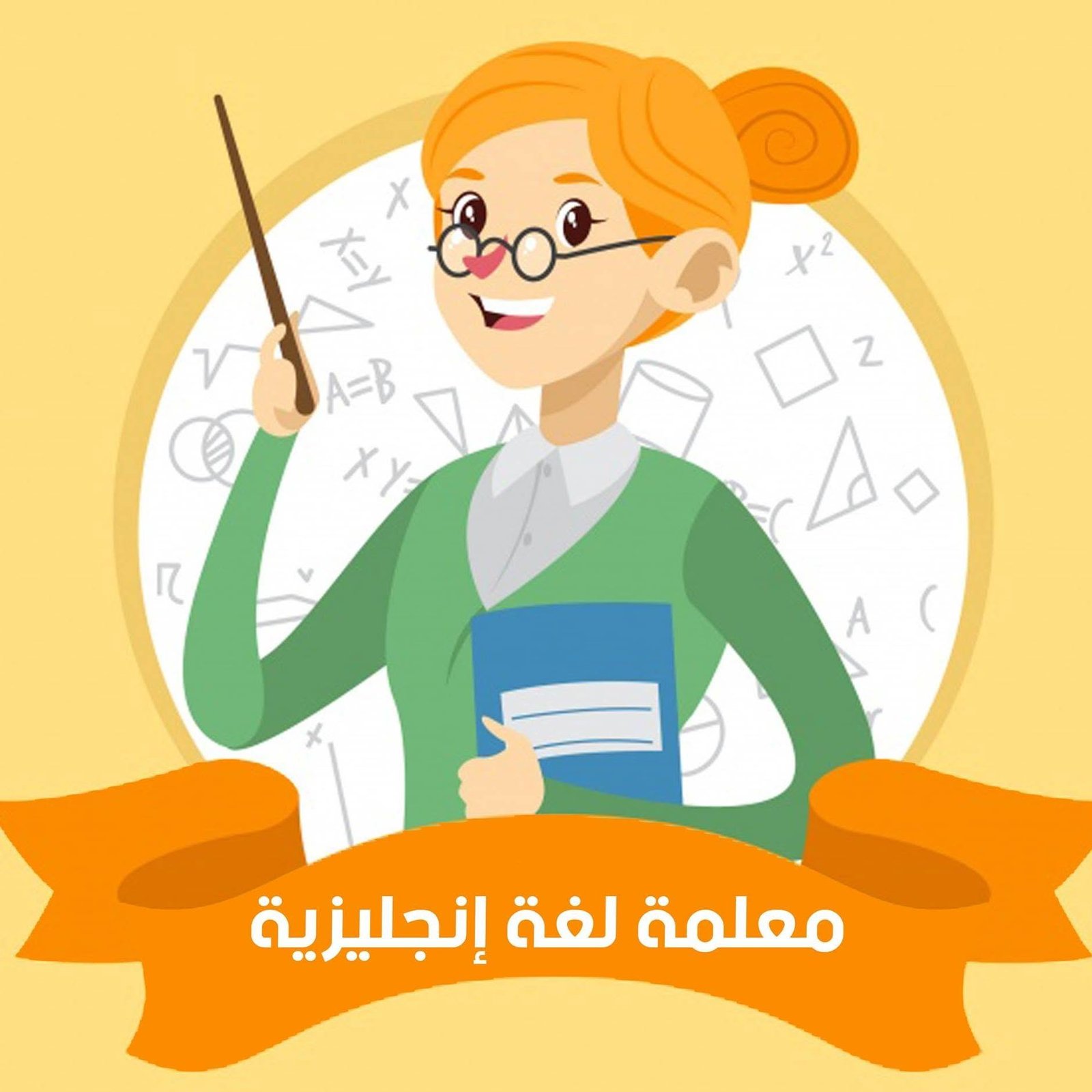 رضوى رجب